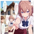 【従妹の姉妹に何年かぶりに会ったらおっぱいの大きなJKになってた】の【第５話】【発売しました】 3枚目