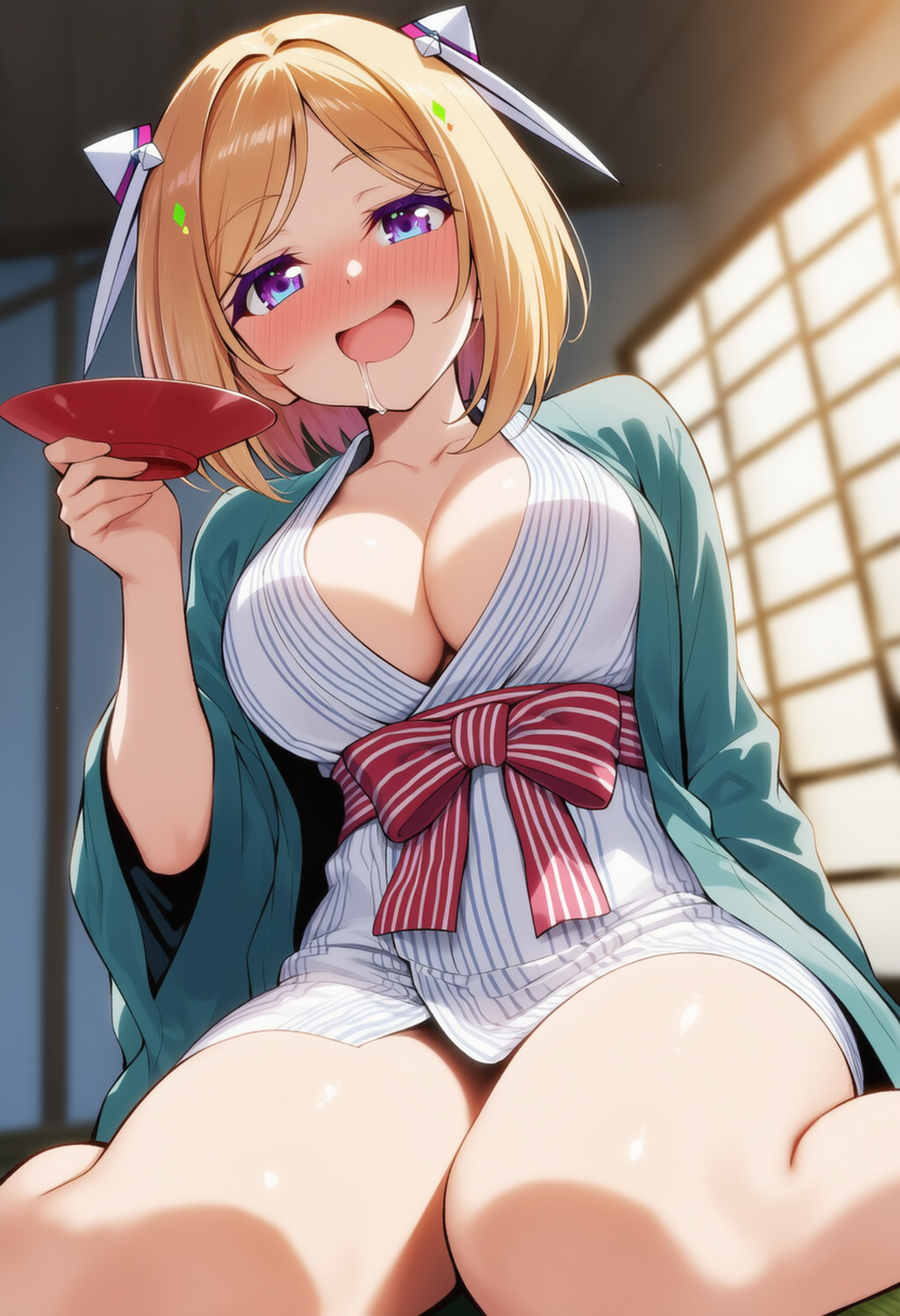 一緒に飲む？（アキ・ローゼンタール）