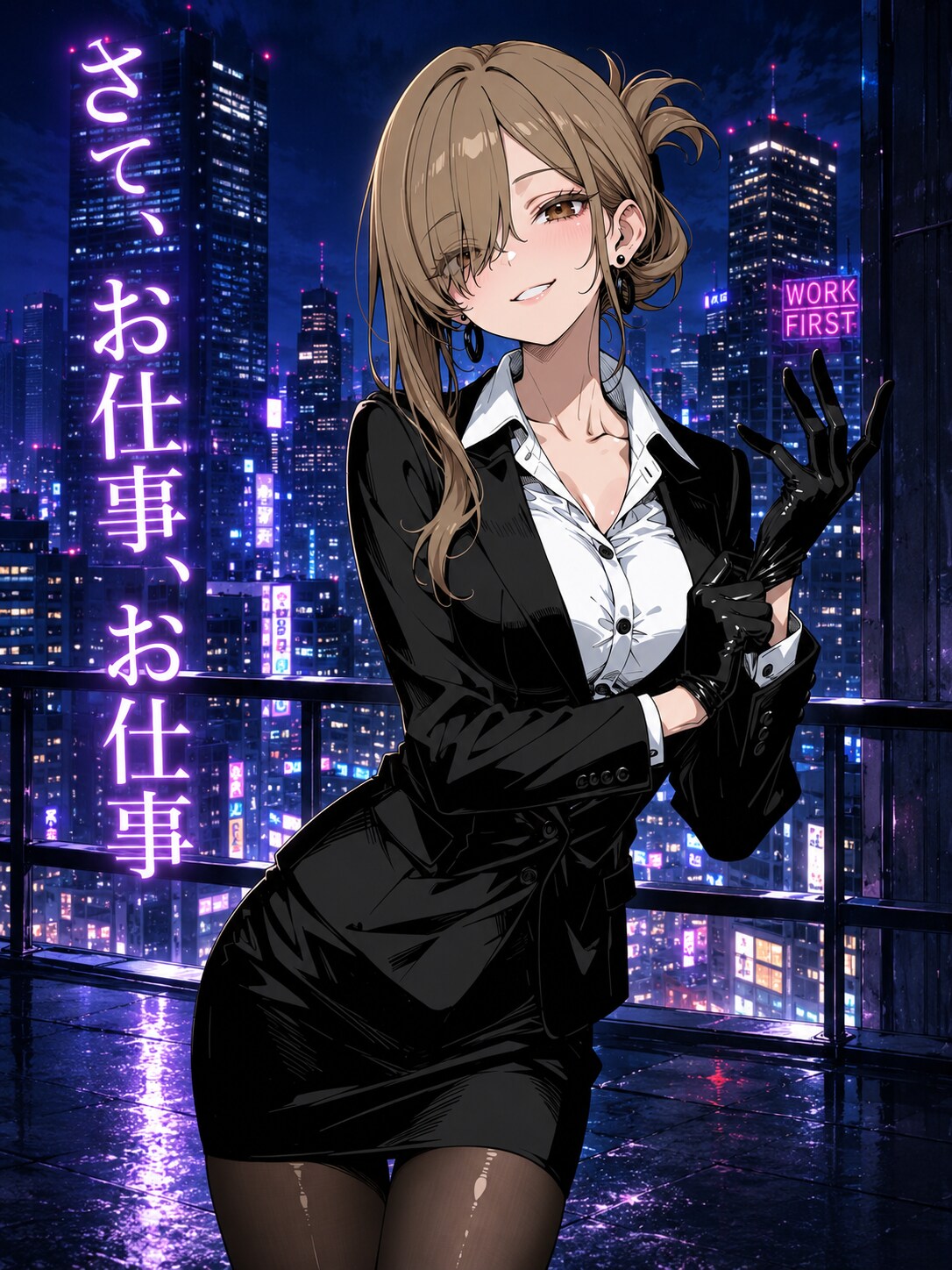 お仕事、お仕事