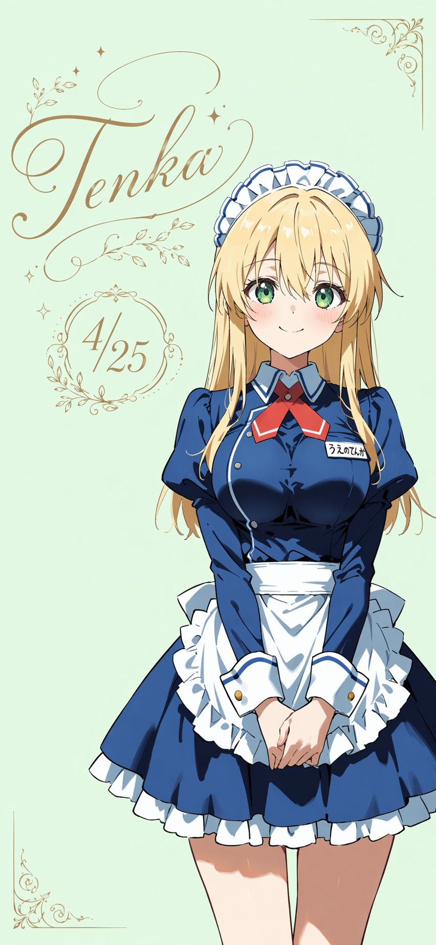 おはようございます