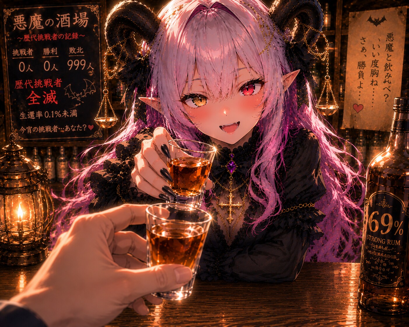 悪魔と飲み比べ ～乾杯の先は地獄か、それとも勝利か～