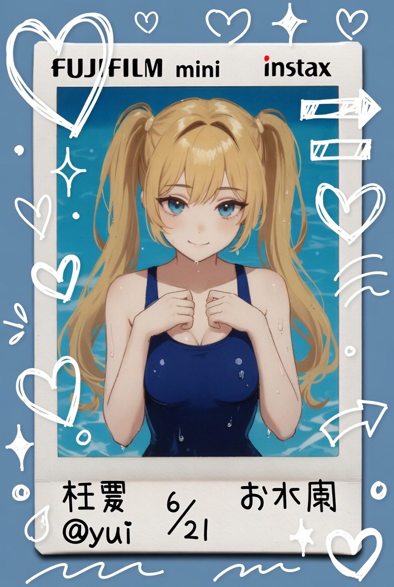 オリジナル