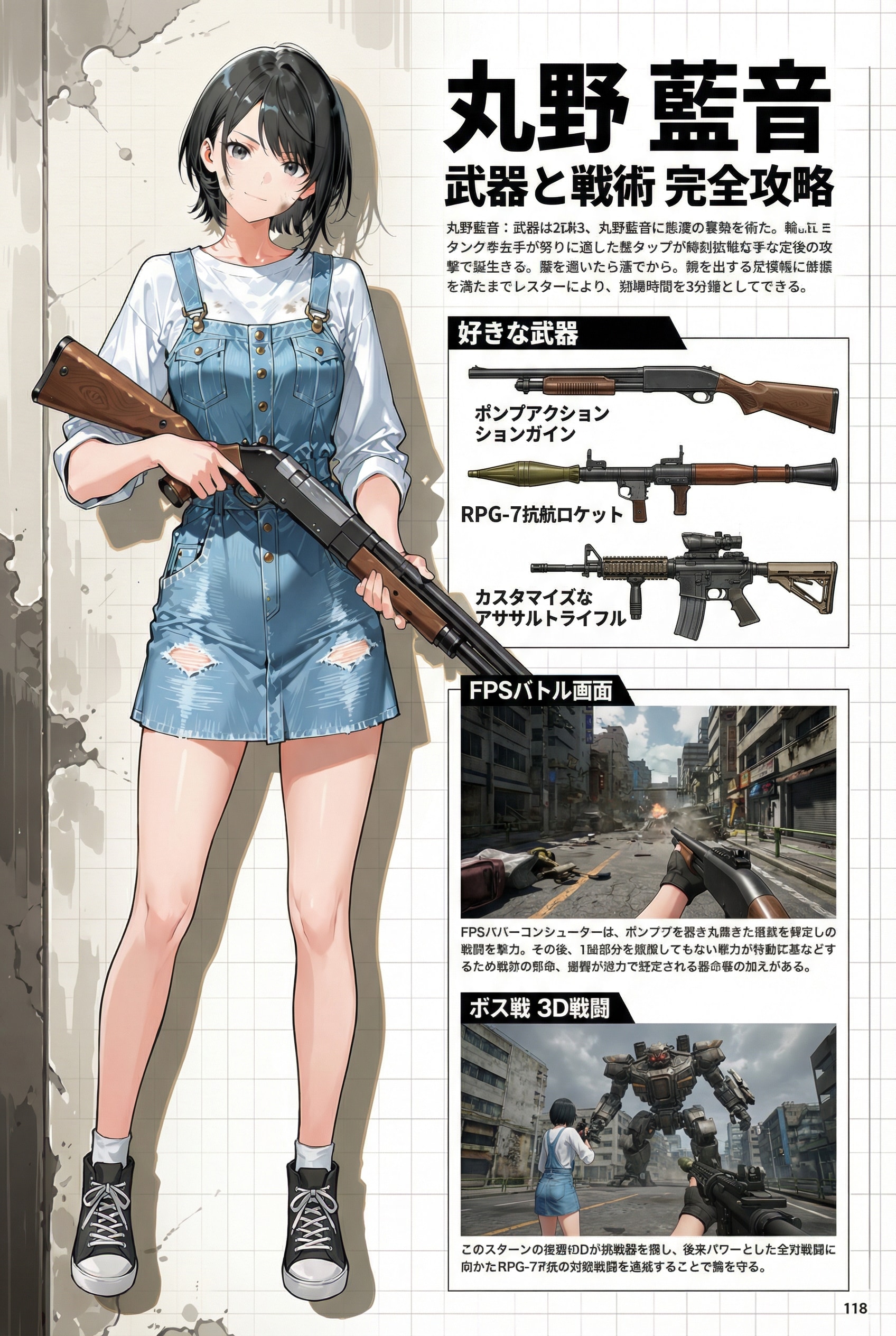 うちの子藍音ちゃん05 | の人気AIイラスト・グラビア