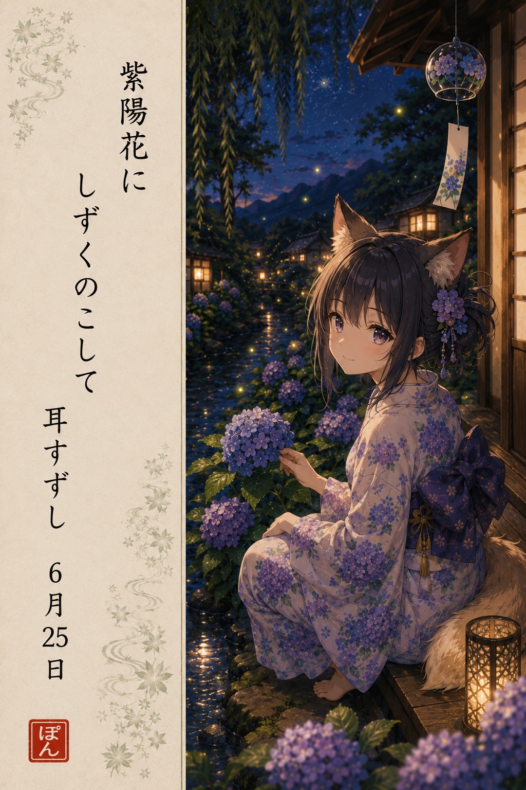 ケモミミ俳句