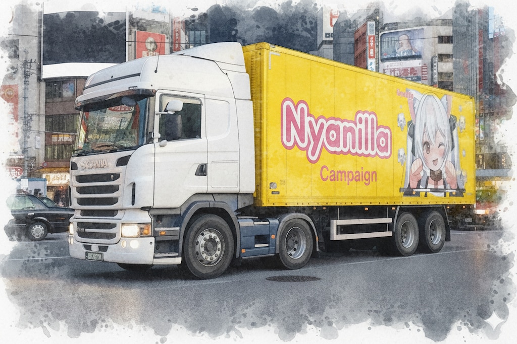 １０月９日はトラックの日