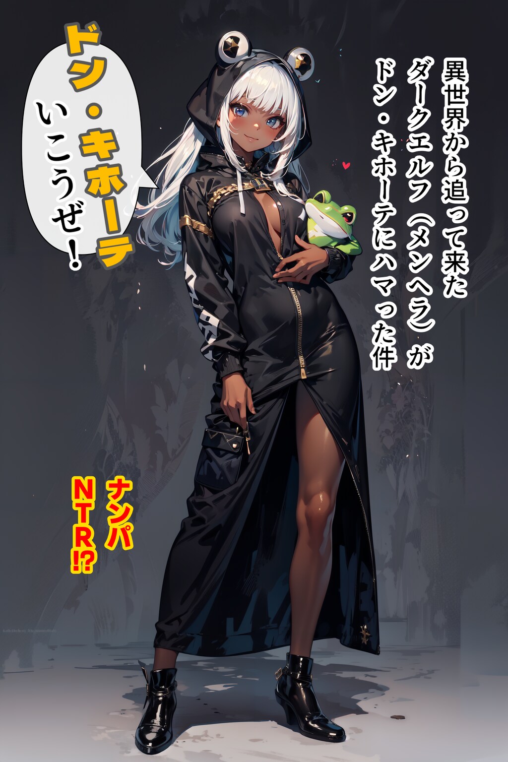 ドン・◯ホーテ