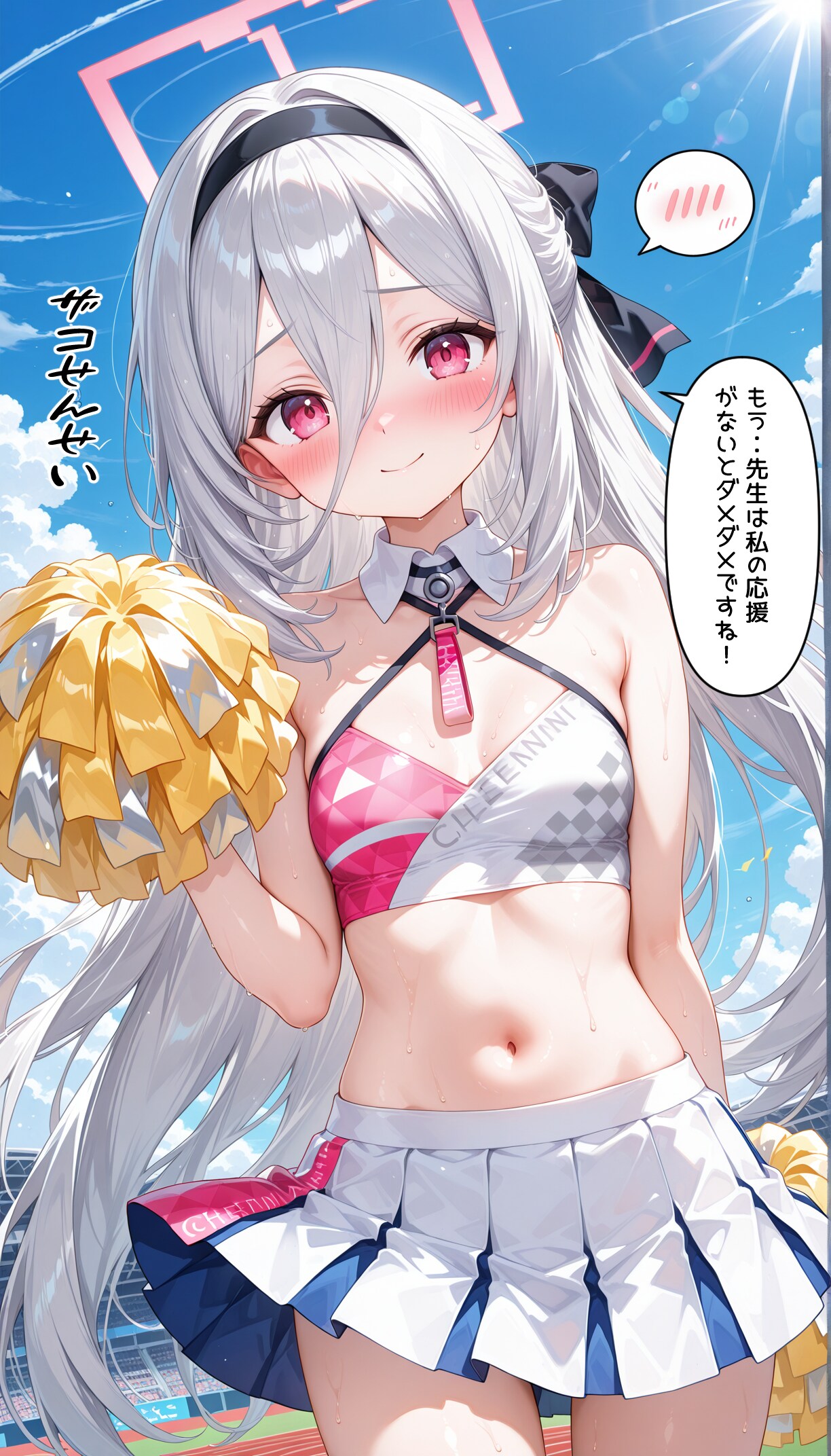 ブルアカ　ケイちゃんに罵り応援してもらったら夢オチだった件