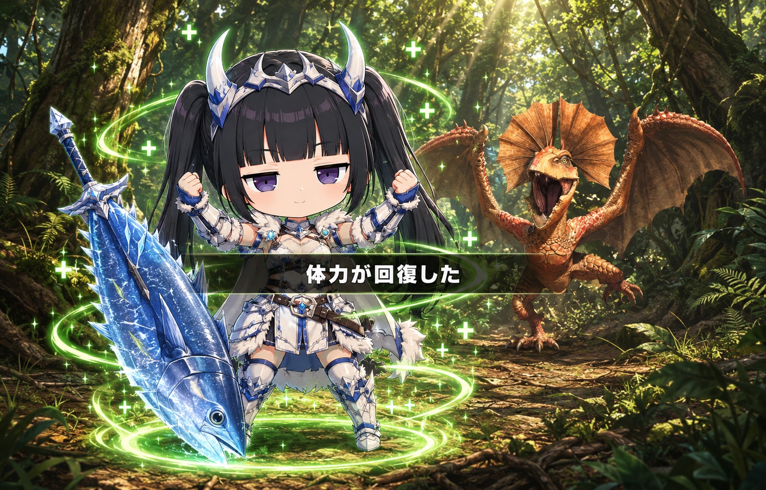 あっ・・・