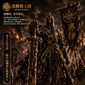 黄金芋蜜戦争 ―THE GOLDEN IMOMITSU WAR― 6枚目