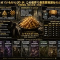 黄金芋蜜戦争 ―THE GOLDEN IMOMITSU WAR― 2枚目