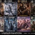 黄金芋蜜戦争 ―THE GOLDEN IMOMITSU WAR― 3枚目
