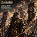 黄金芋蜜戦争 ―THE GOLDEN IMOMITSU WAR― 4枚目