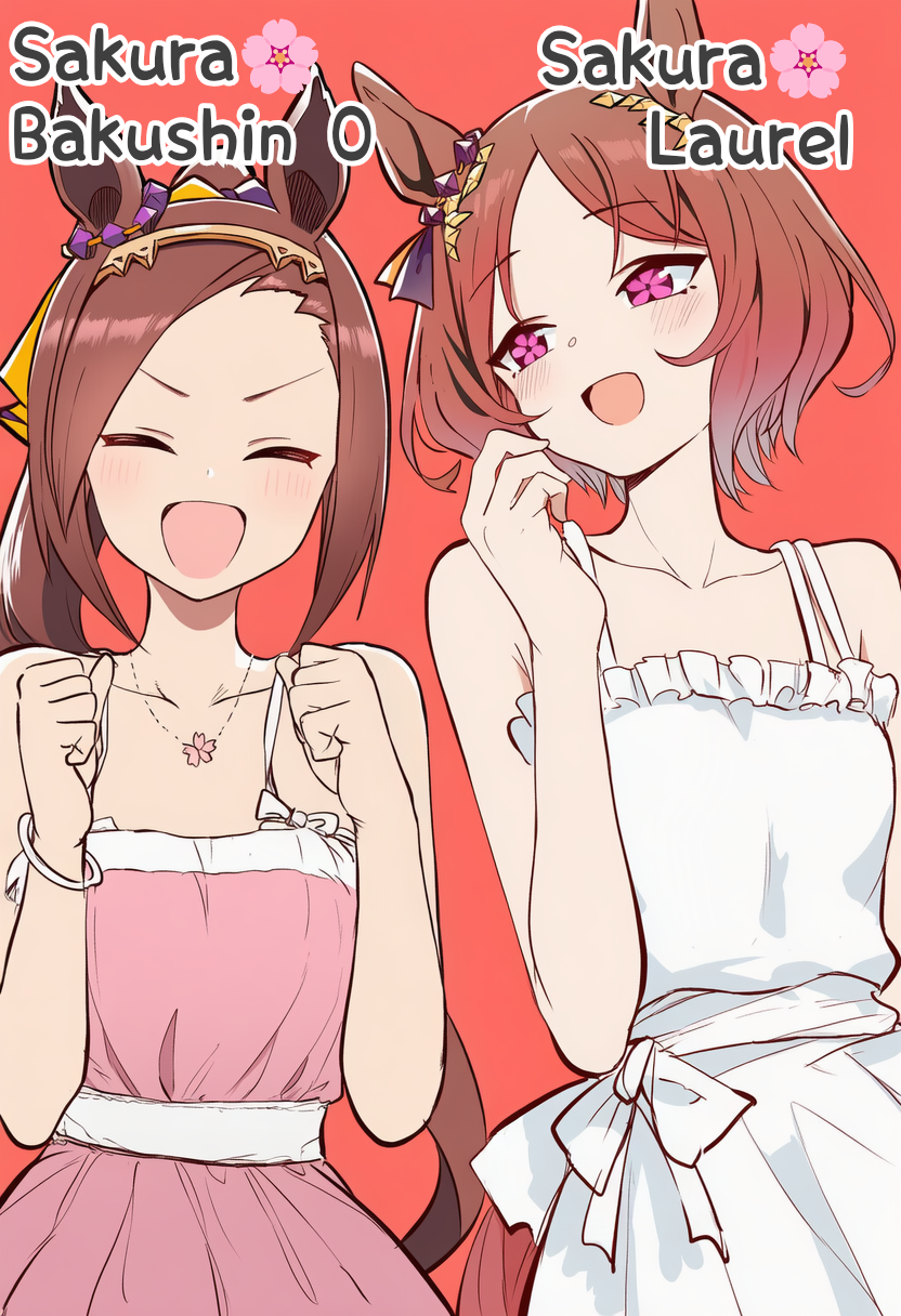 イニシャルSなキャラクター