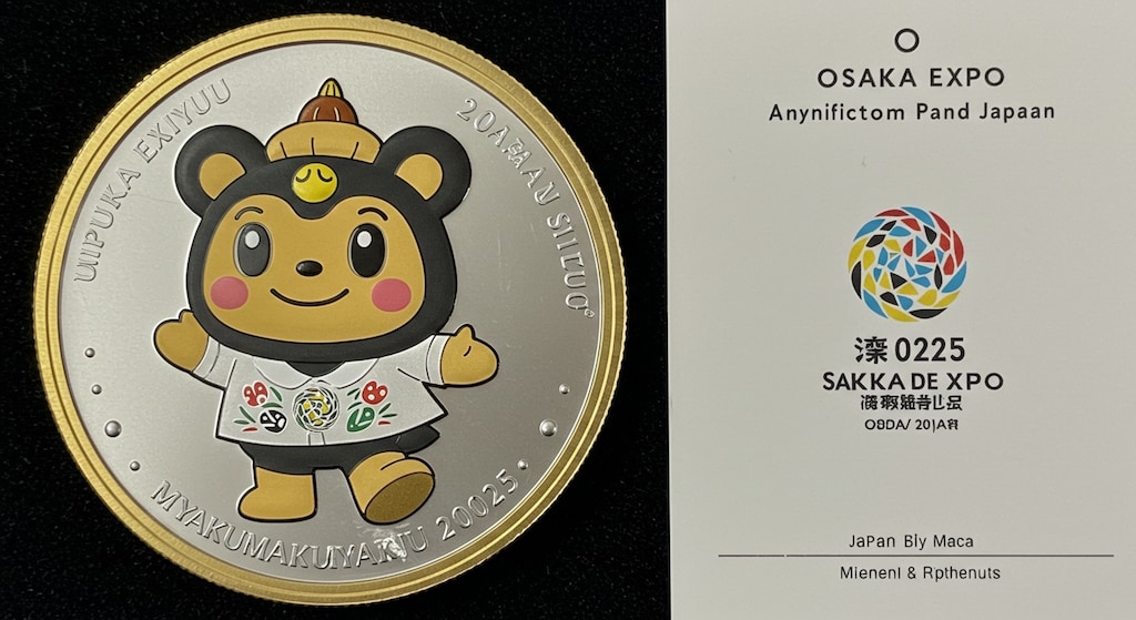 本物！　すぐ発送！