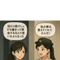 先輩婦警と後輩自衛官は高校時代の親友同士で百合関係を築く間柄！ 6枚目
