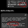 【貸】うに子 7枚目