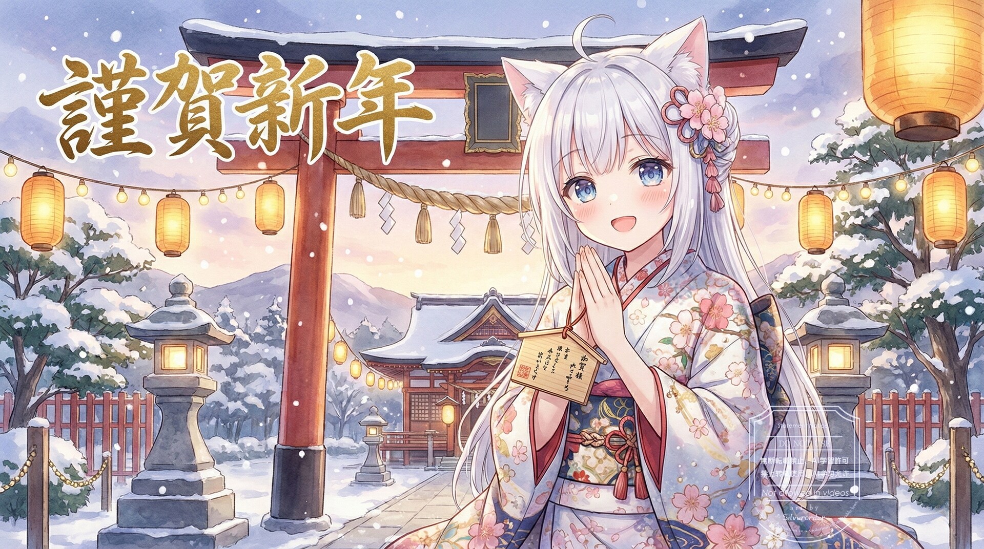 あけましておめでとうございます！
