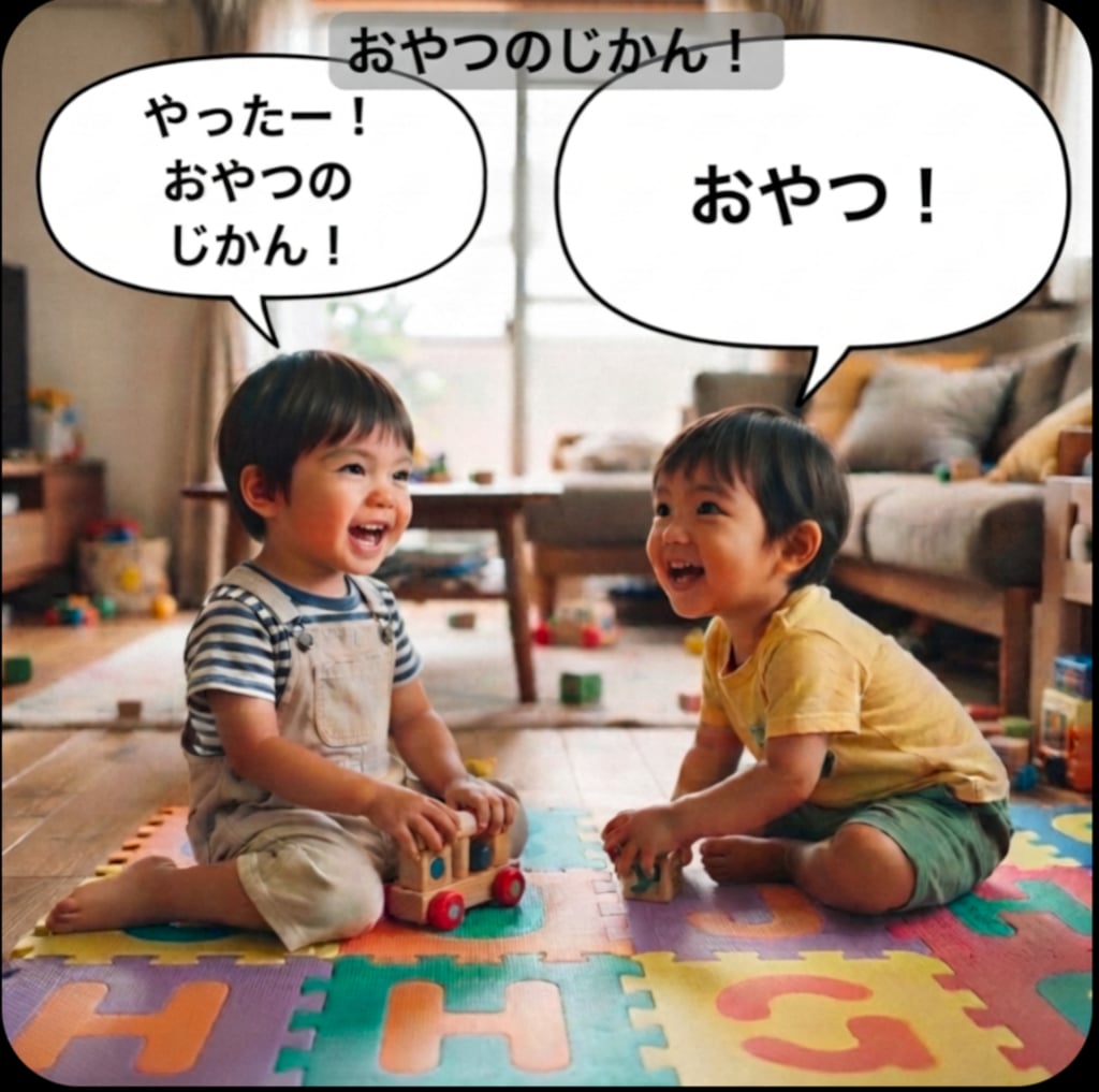 政界の噂
