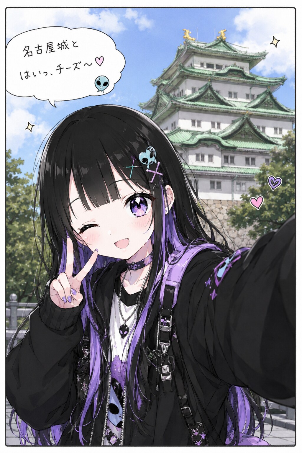 ぽっぽちゃんの愛知旅行