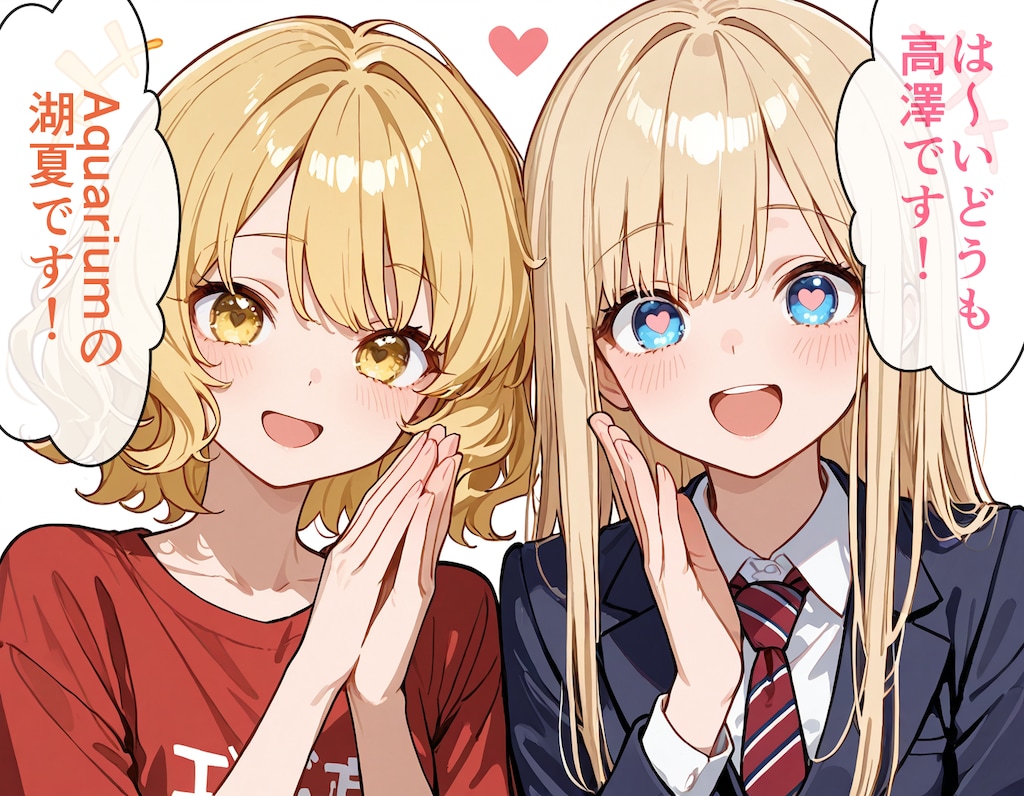 【FA御礼】Aquariumさんの湖夏ちゃんと漫才