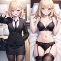 怒られた上司は私の彼女 4枚目