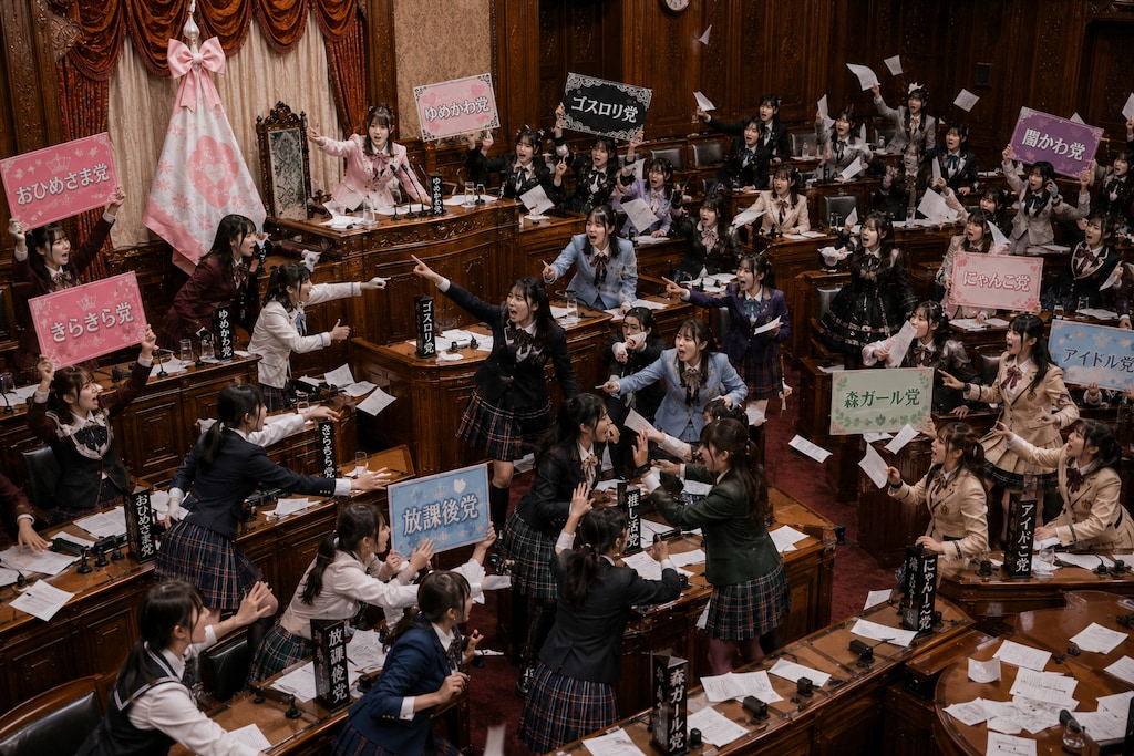 国会を運営する女の子