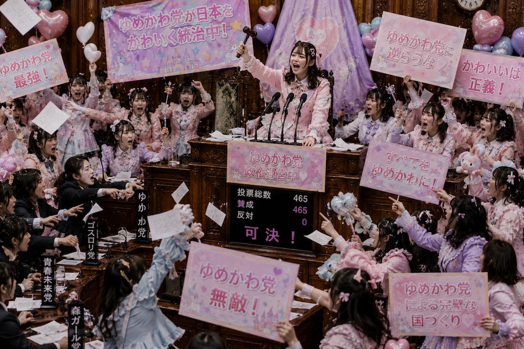 国会を運営する女の子