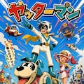 クイズ・何の対義語？（解答編） 3枚目