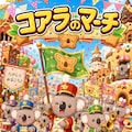 クイズ・何の対義語？（解答編） 2枚目