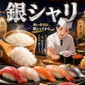 クイズ・何の対義語？（解答編） 5枚目