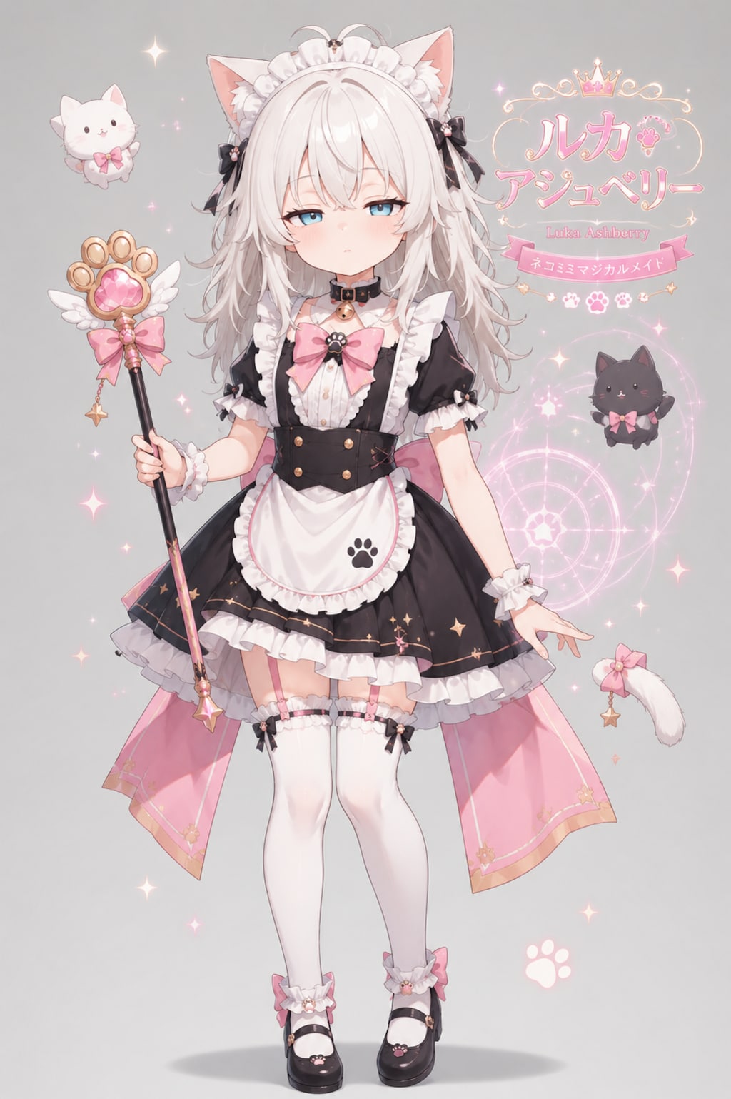ネコミミマジカルメイド