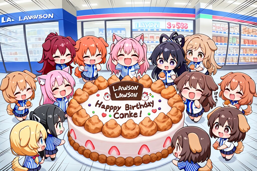 ４月１５日はからあげクン誕生日