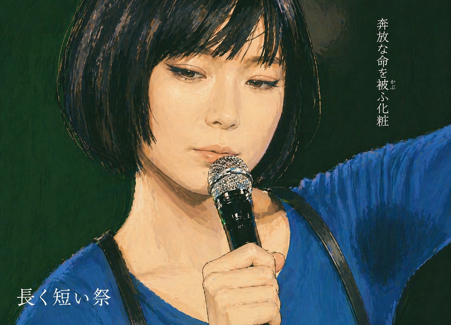 わするまじオジサンと脇汗 | の人気AIイラスト・グラビア