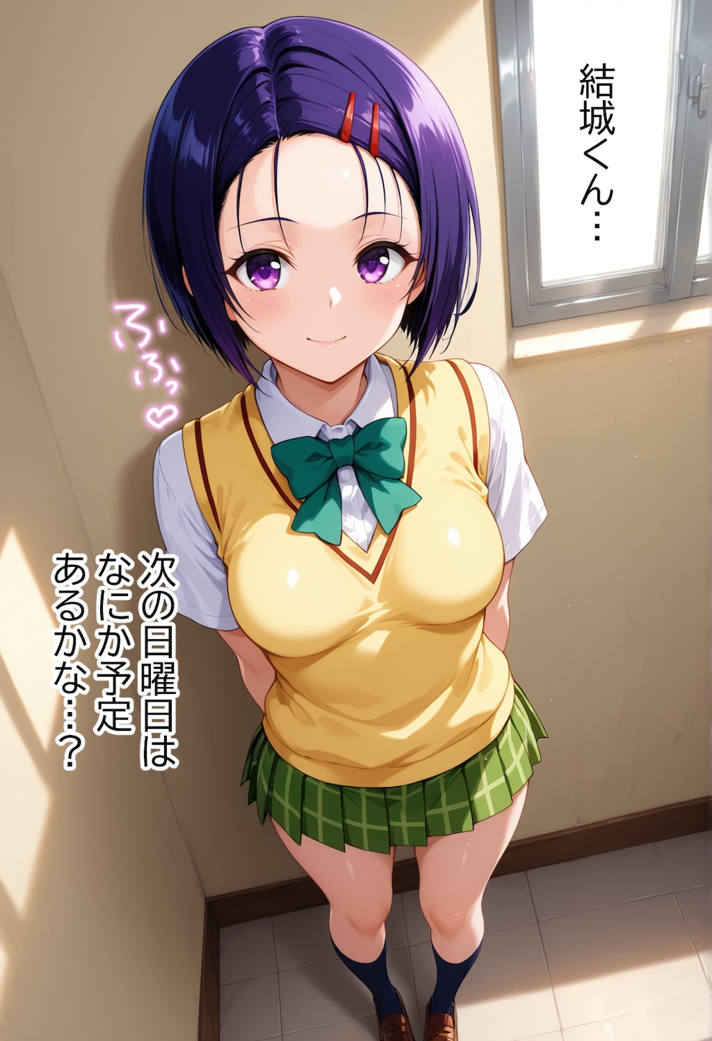 【漫画:西連寺春菜】リリース前ですが、先行で公開中！