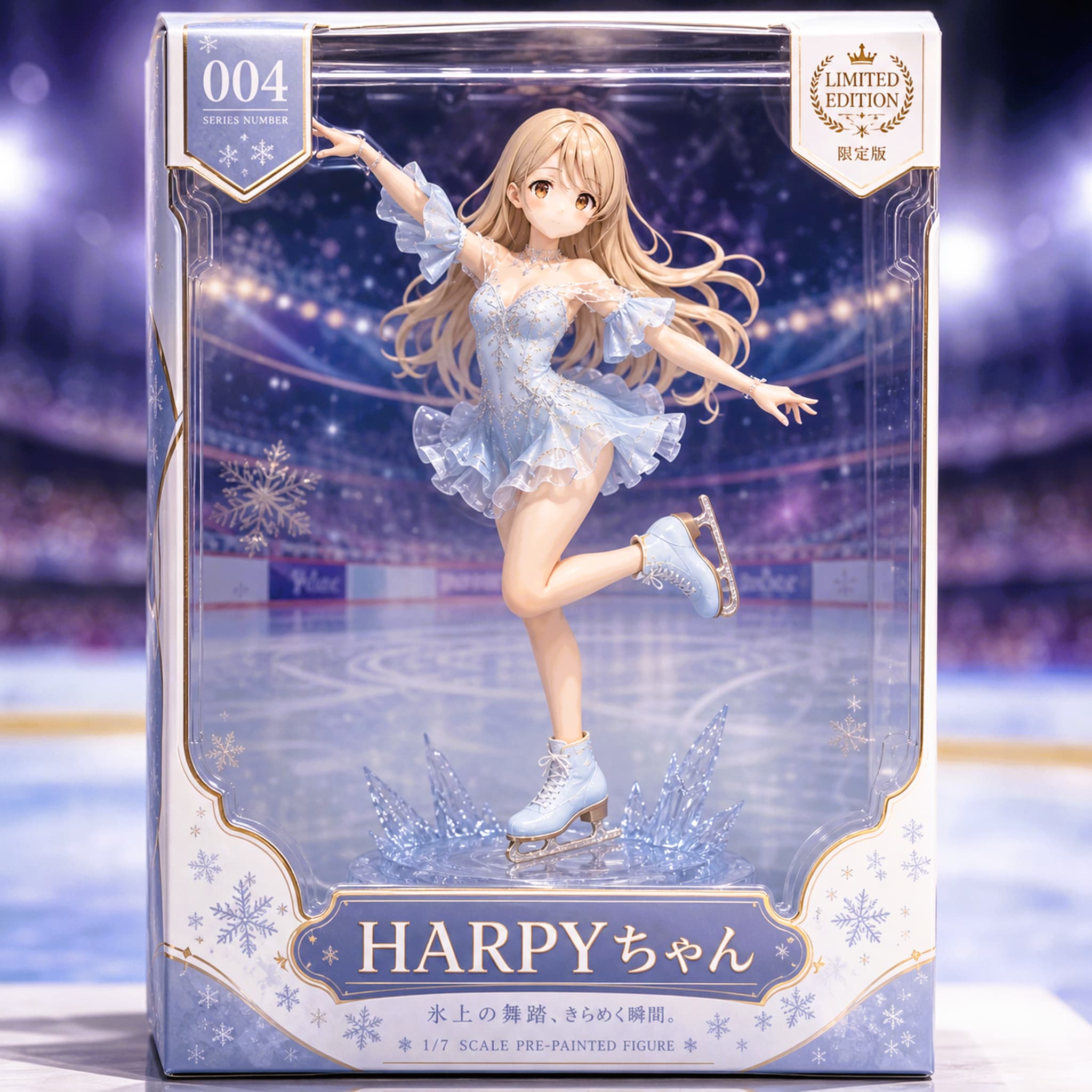 HARPYちゃん　フィギュアスケートVer.