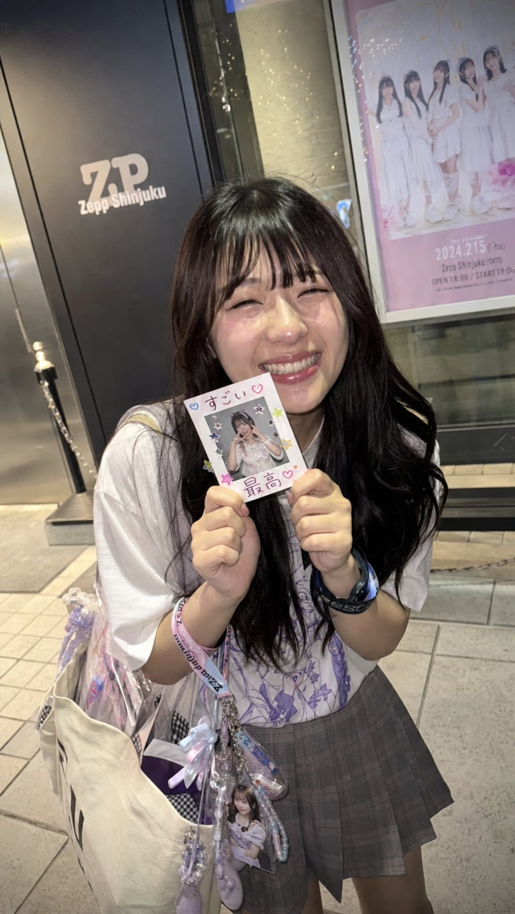 Fan Heart Forever