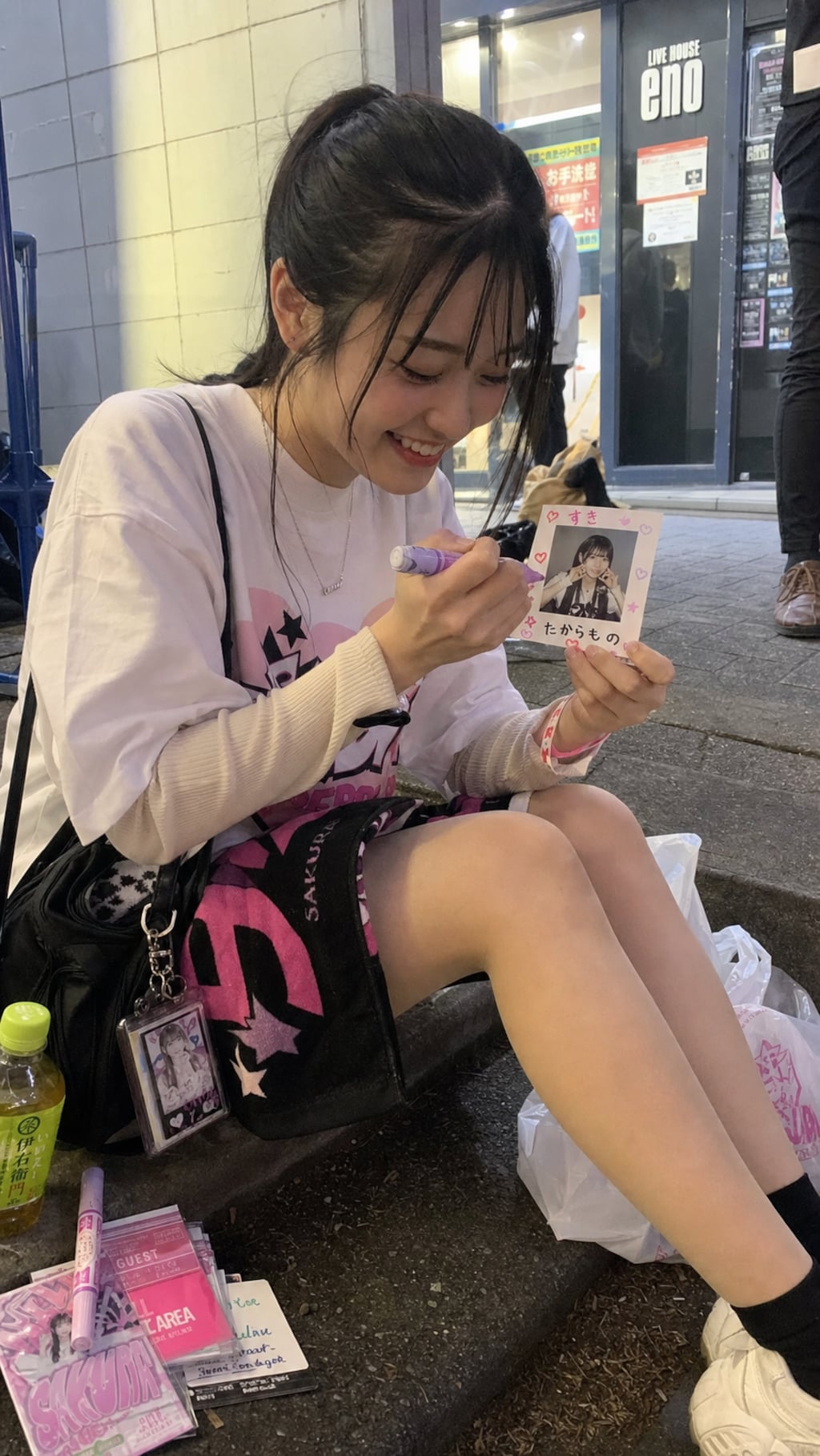 Fan Heart Forever