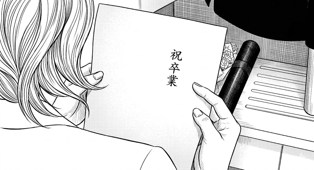 3月9日