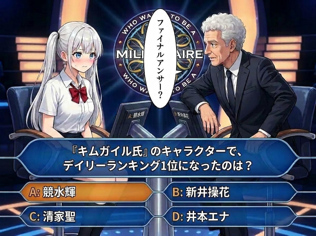 【3,4月誕生日FA】kimugairuさん家の新井操花さん