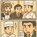 レストランで理不尽漫画 8枚目