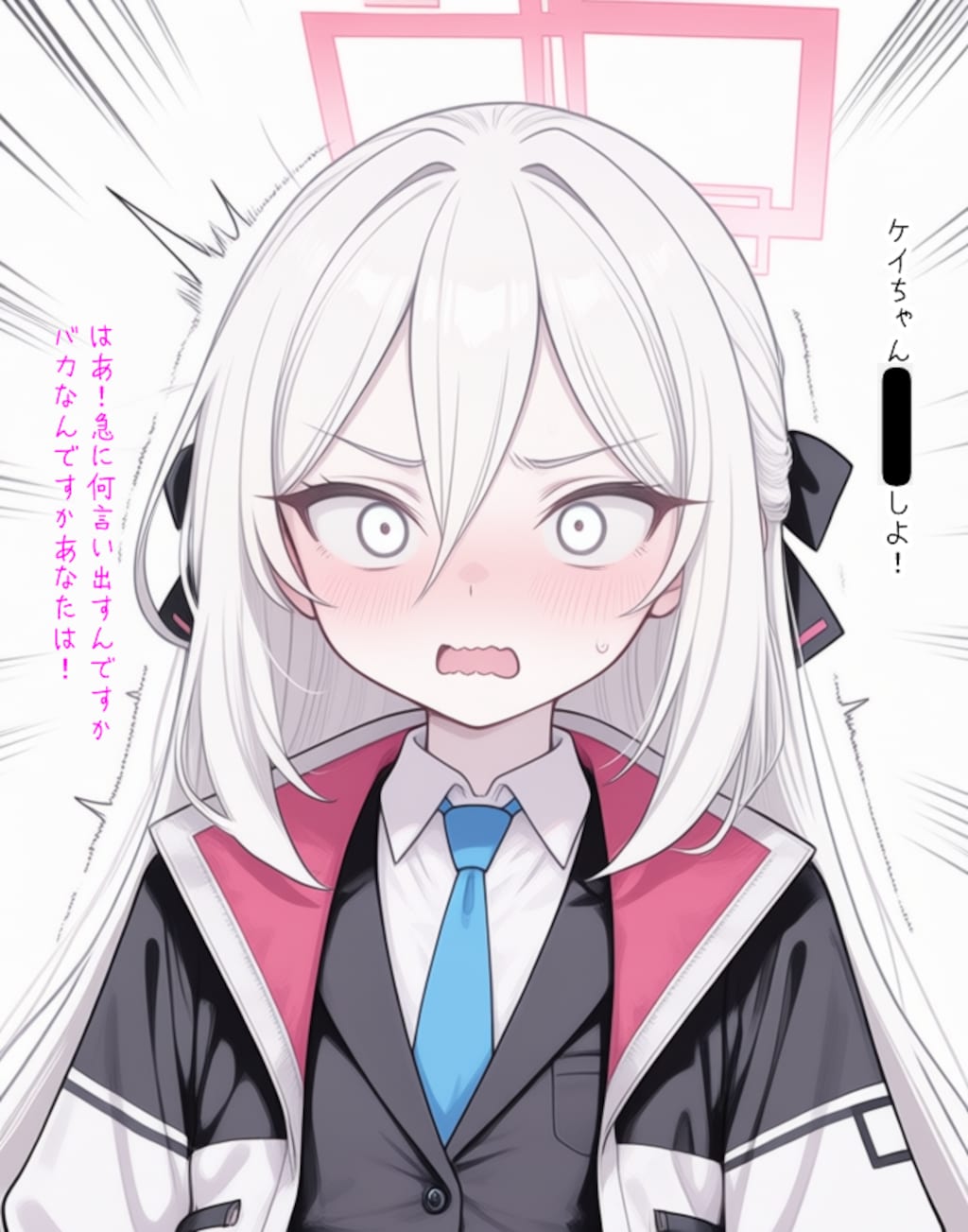 たぶんさせてくれるケイちゃん