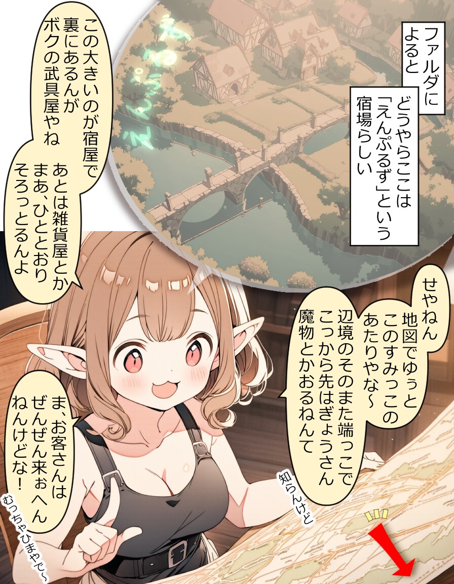 ドワーフ少女！？#3 | の人気AIイラスト・グラビア