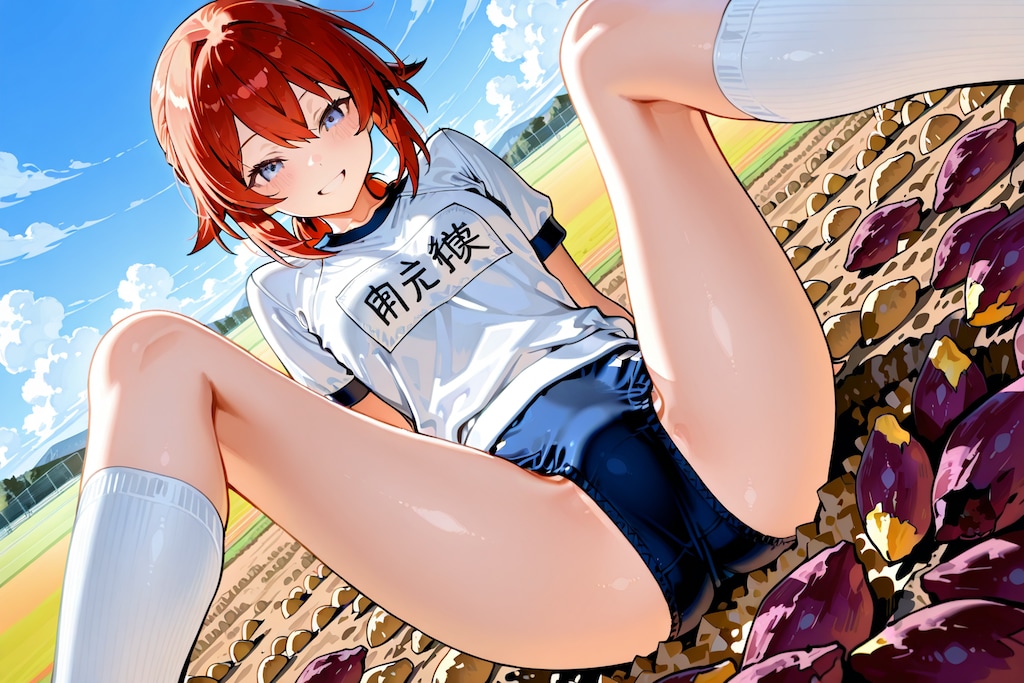 芋ほり競争
