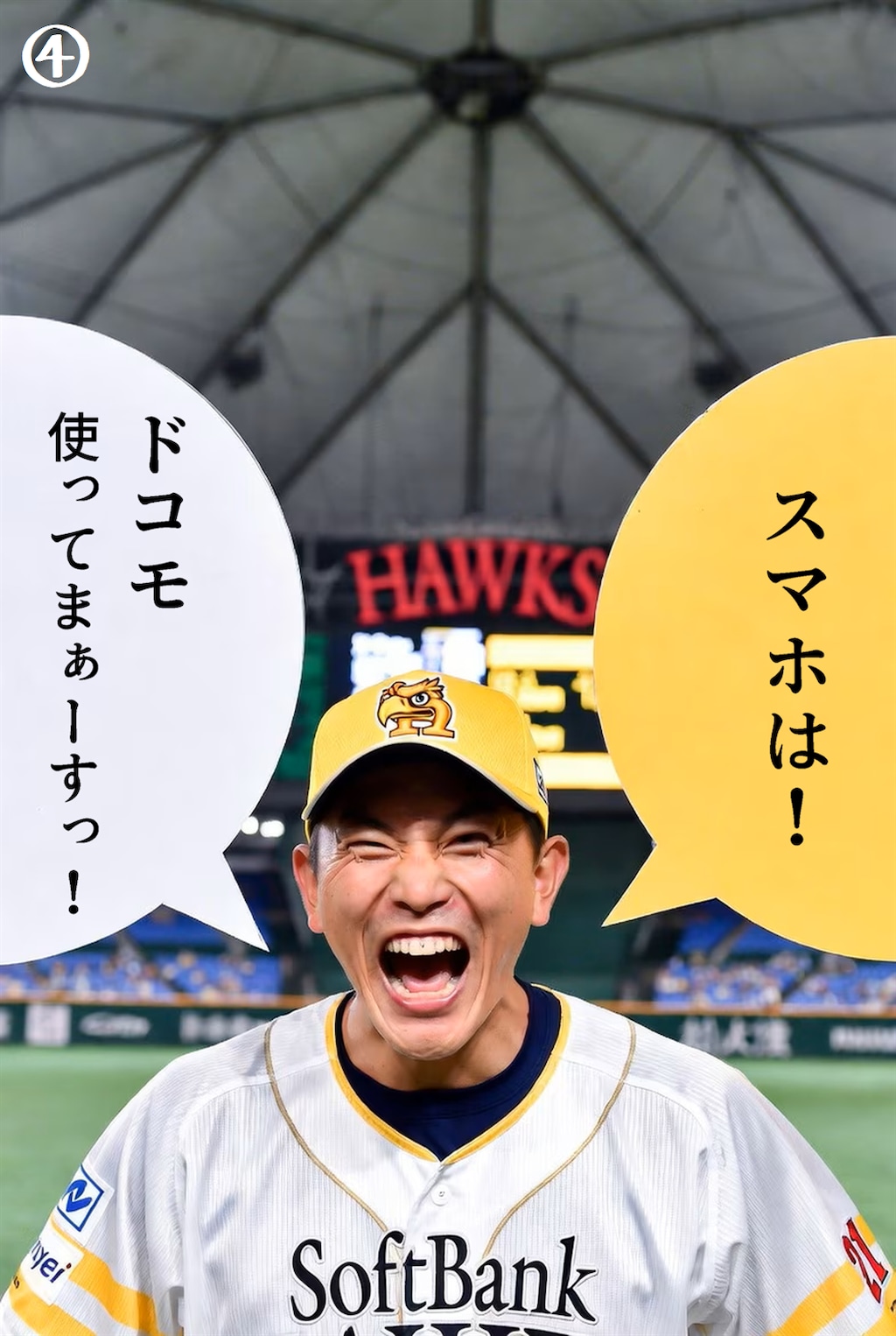 【セリフ入れました】そしてまた12枚