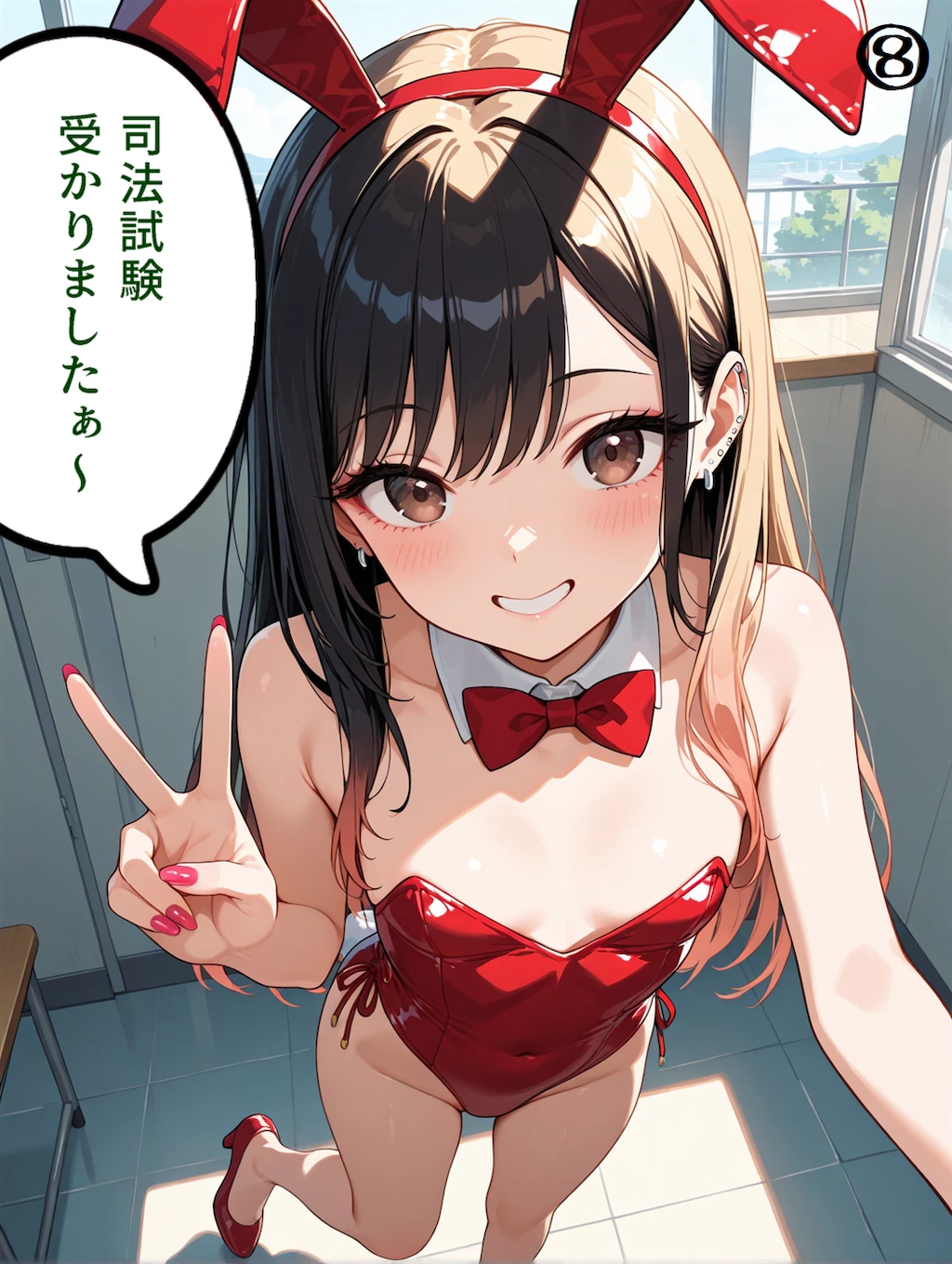 【セリフ入れました】そしてまた12枚