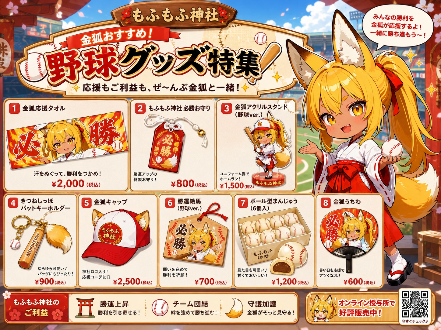 うちの子グッズ | の人気AIイラスト・グラビア