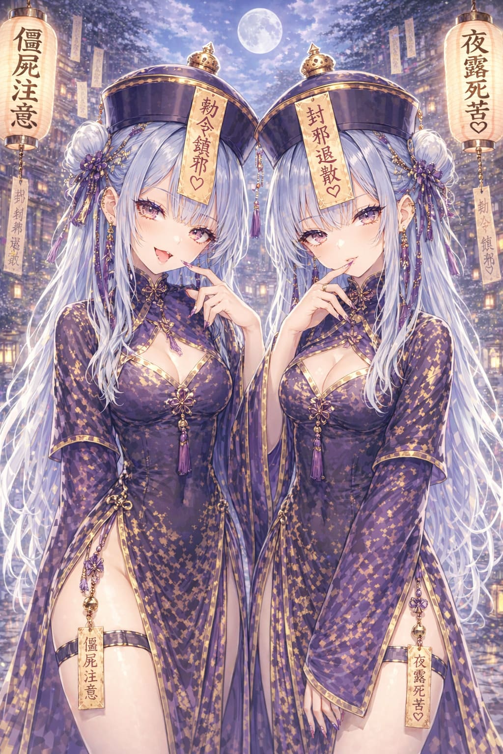 双子キョンシー