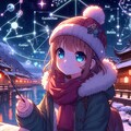 冬の星座と女の子★(5枚) 4枚目