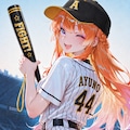 野球場へ行こう♪ 2枚目