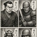 ハードボイルドなバトル系漫画 2枚目